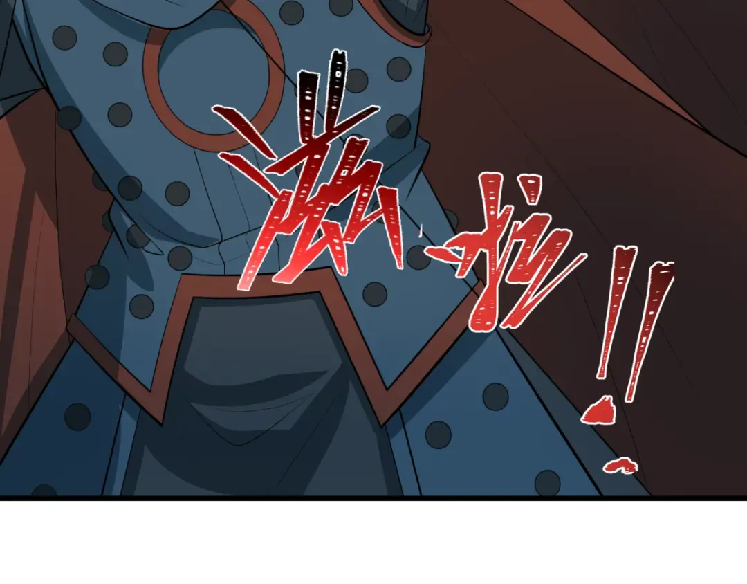 第306话 北原篇-鬼王出世！ 第127页