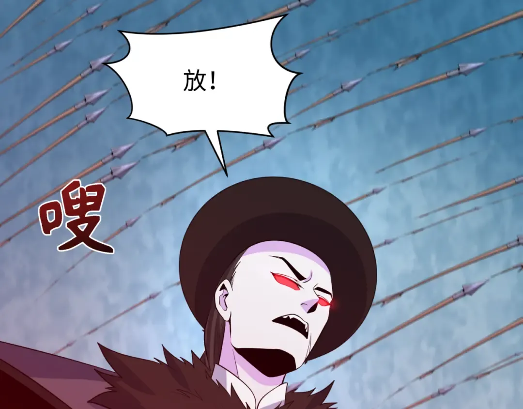 第306话 北原篇-鬼王出世！ 第129页