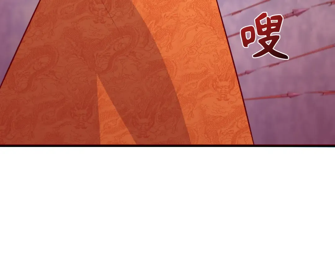第306话 北原篇-鬼王出世！ 第131页