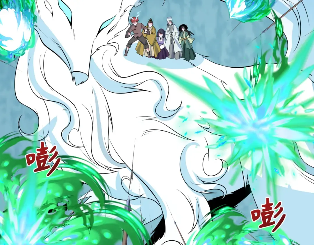 第306话 北原篇-鬼王出世！ 第133页