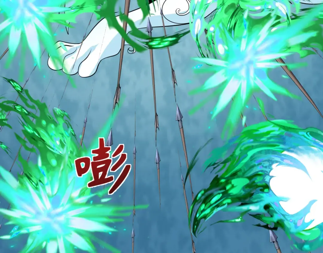 第306话 北原篇-鬼王出世！ 第134页