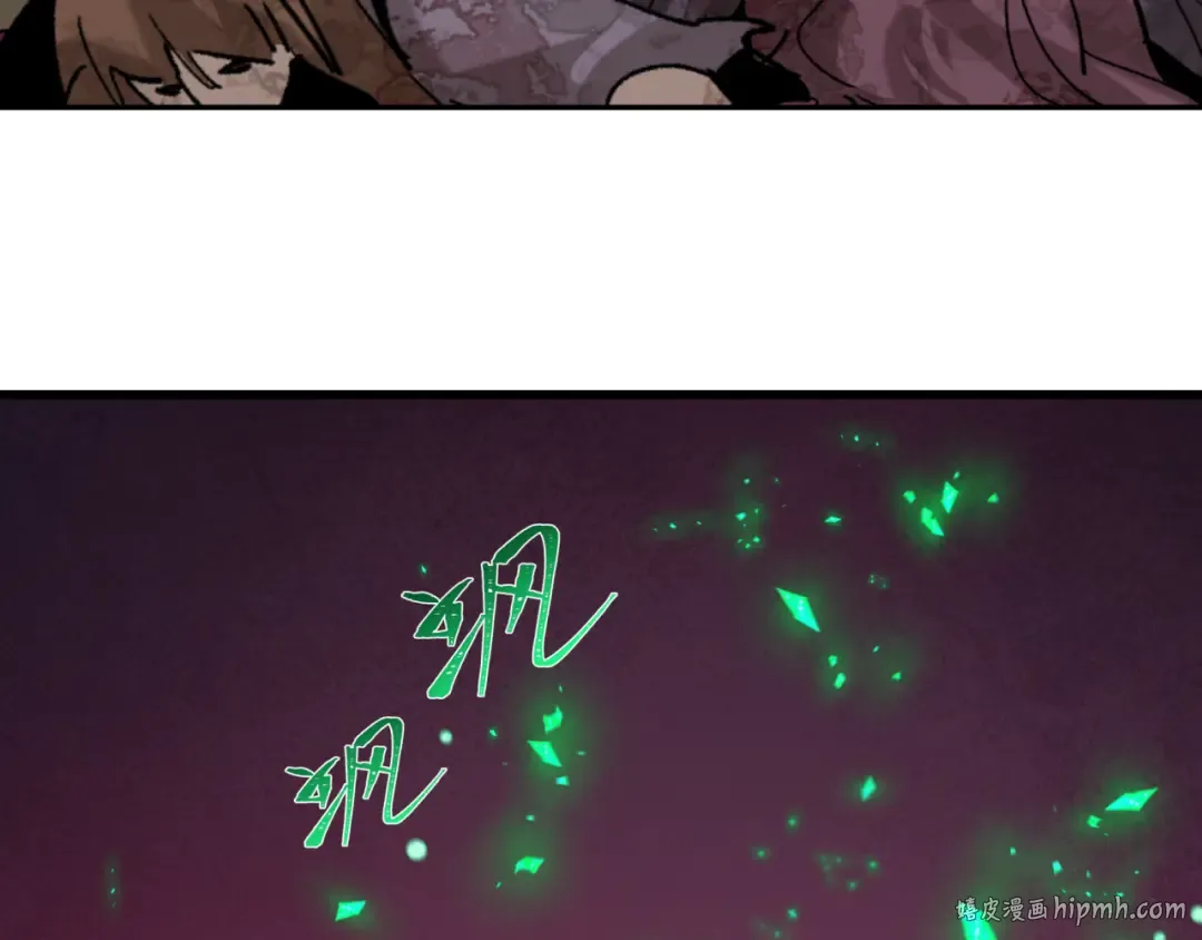 第306话 北原篇-鬼王出世！ 第152页