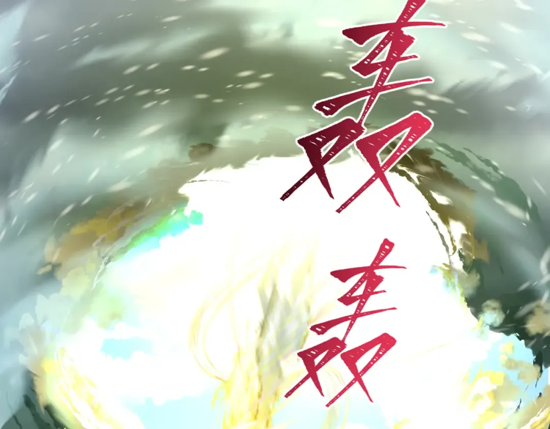 第307话 北原篇-黑山斗法！ 第7页