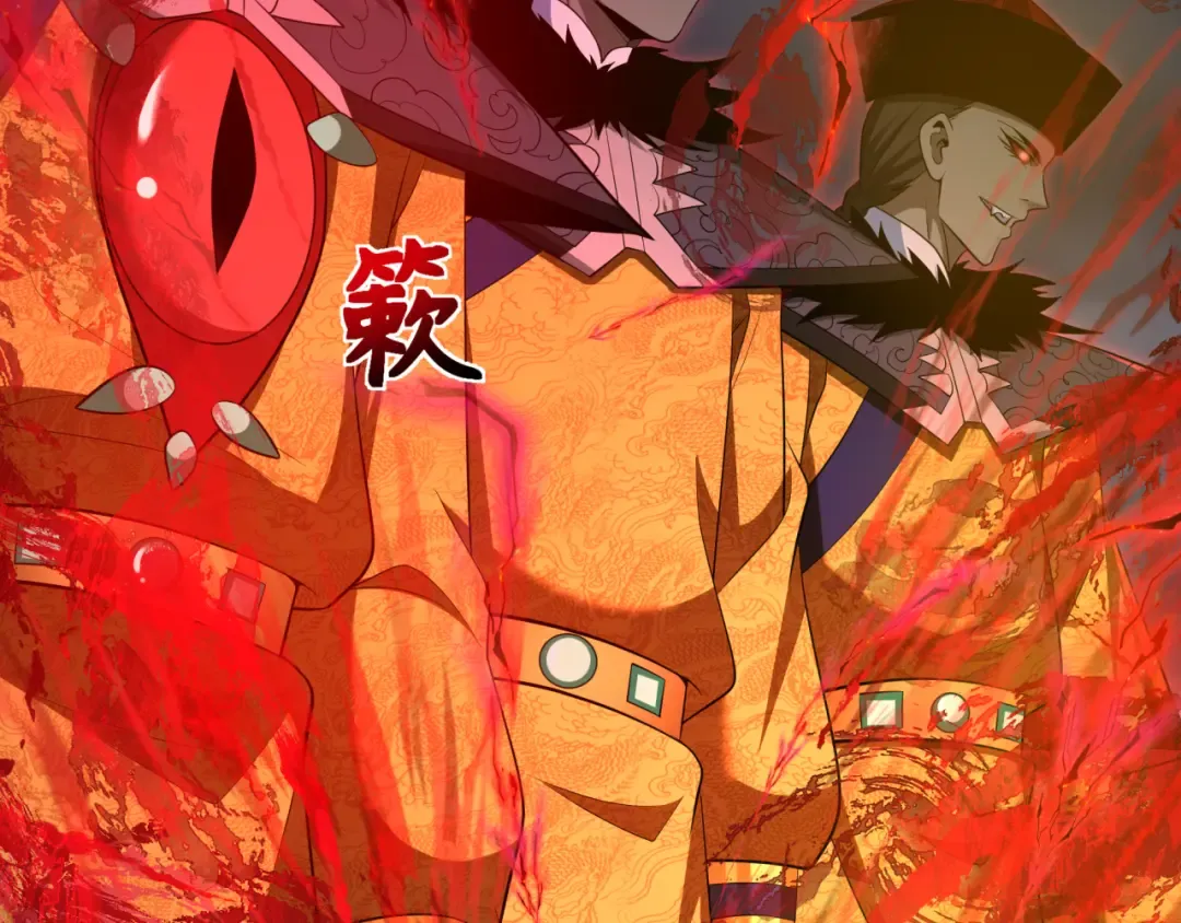 第307话 北原篇-黑山斗法！ 第23页