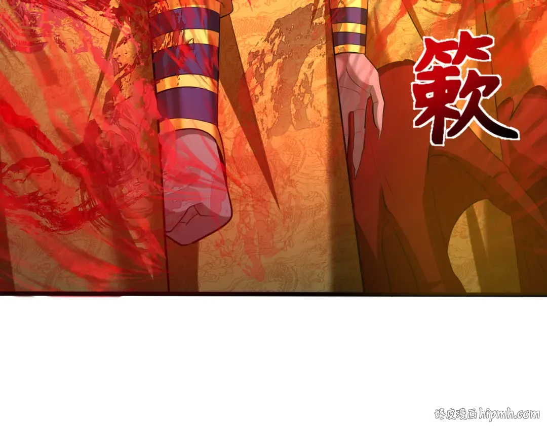 第307话 北原篇-黑山斗法！ 第24页