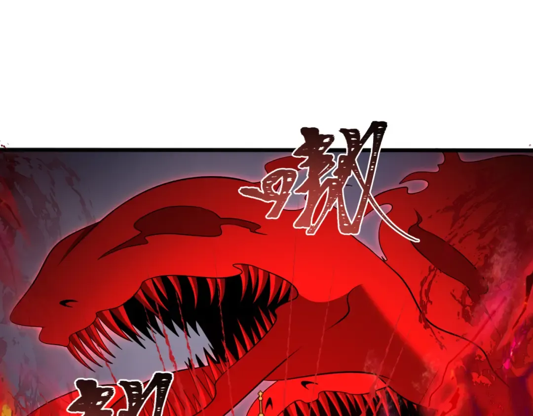 第307话 北原篇-黑山斗法！ 第42页