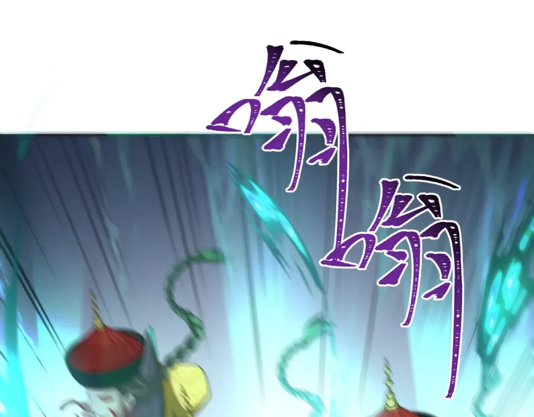 第307话 北原篇-黑山斗法！ 第53页