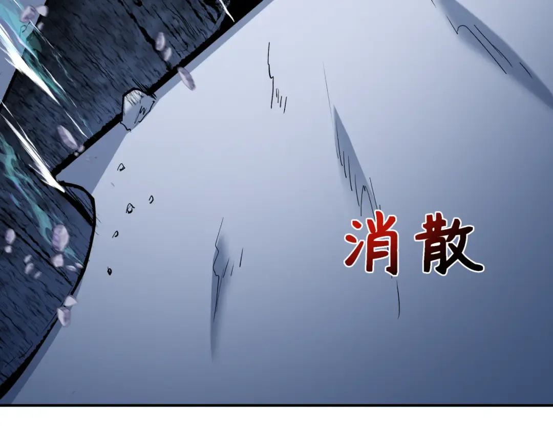 第307话 北原篇-黑山斗法！ 第59页