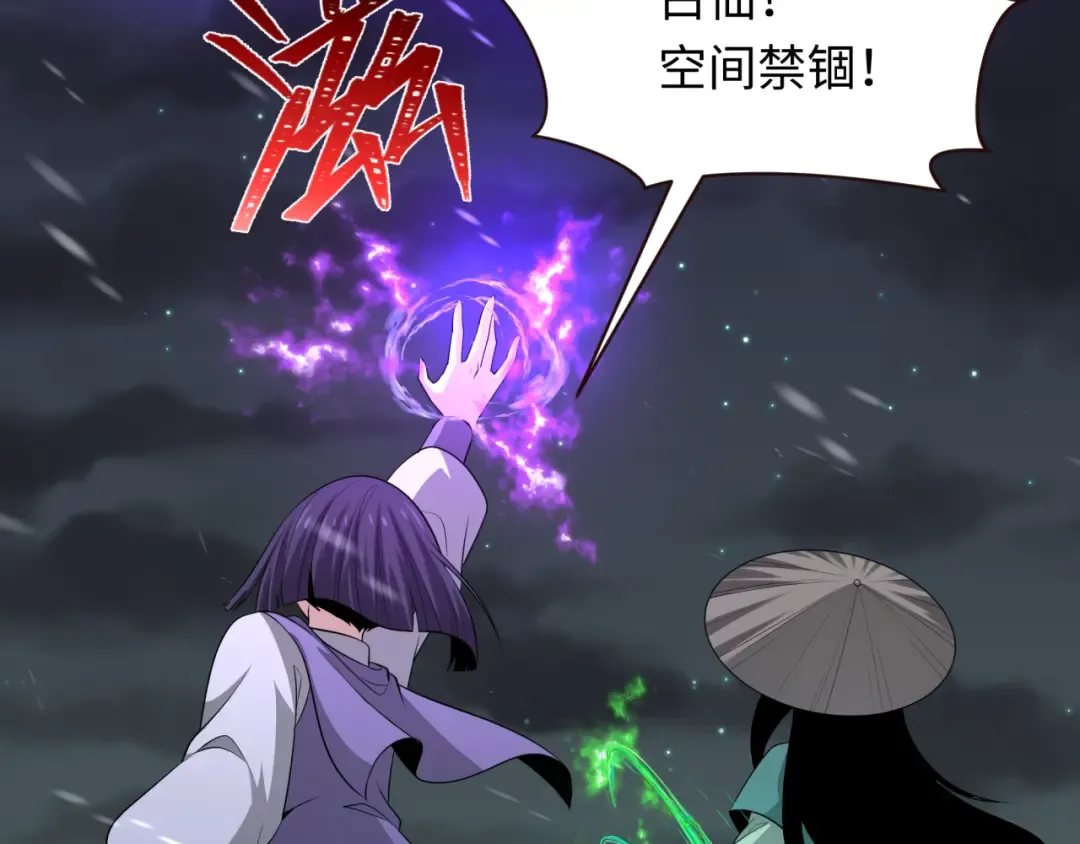 第307话 北原篇-黑山斗法！ 第68页