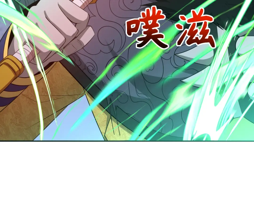 第307话 北原篇-黑山斗法！ 第75页