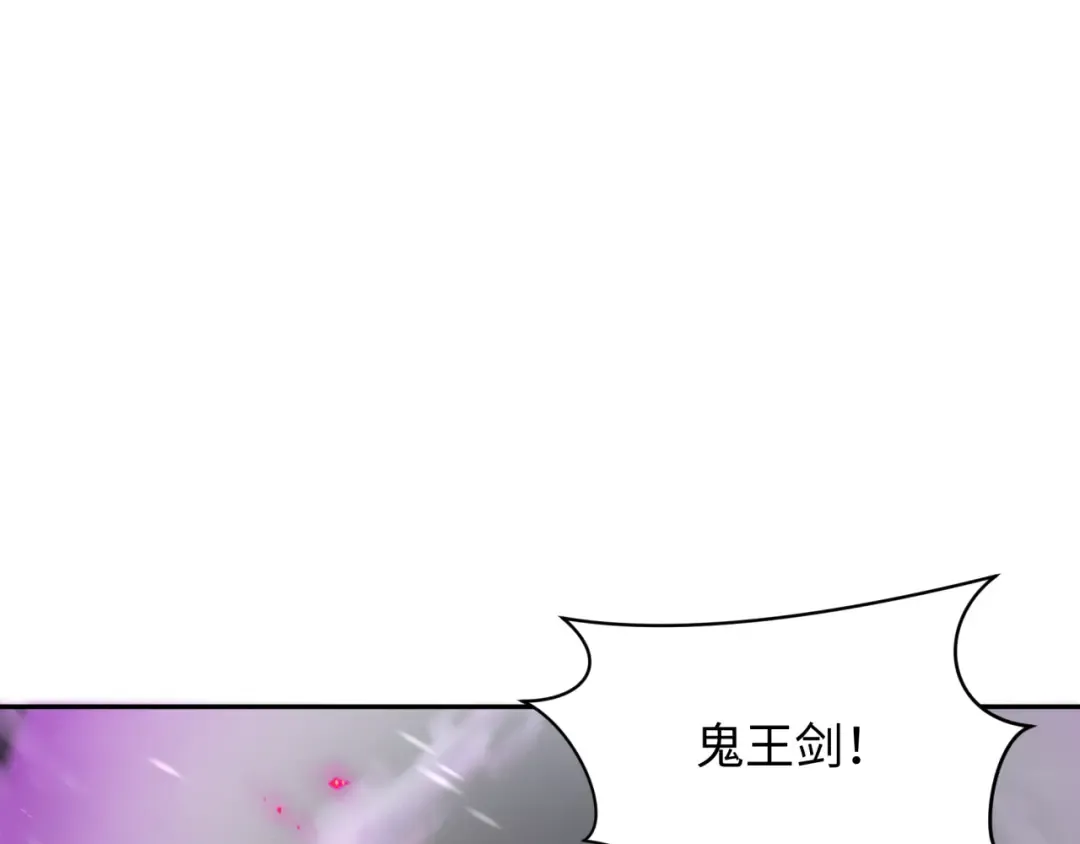 第307话 北原篇-黑山斗法！ 第76页