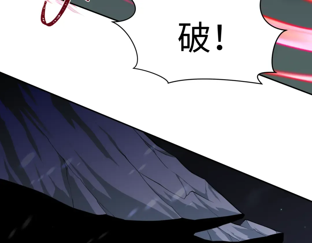 第307话 北原篇-黑山斗法！ 第79页