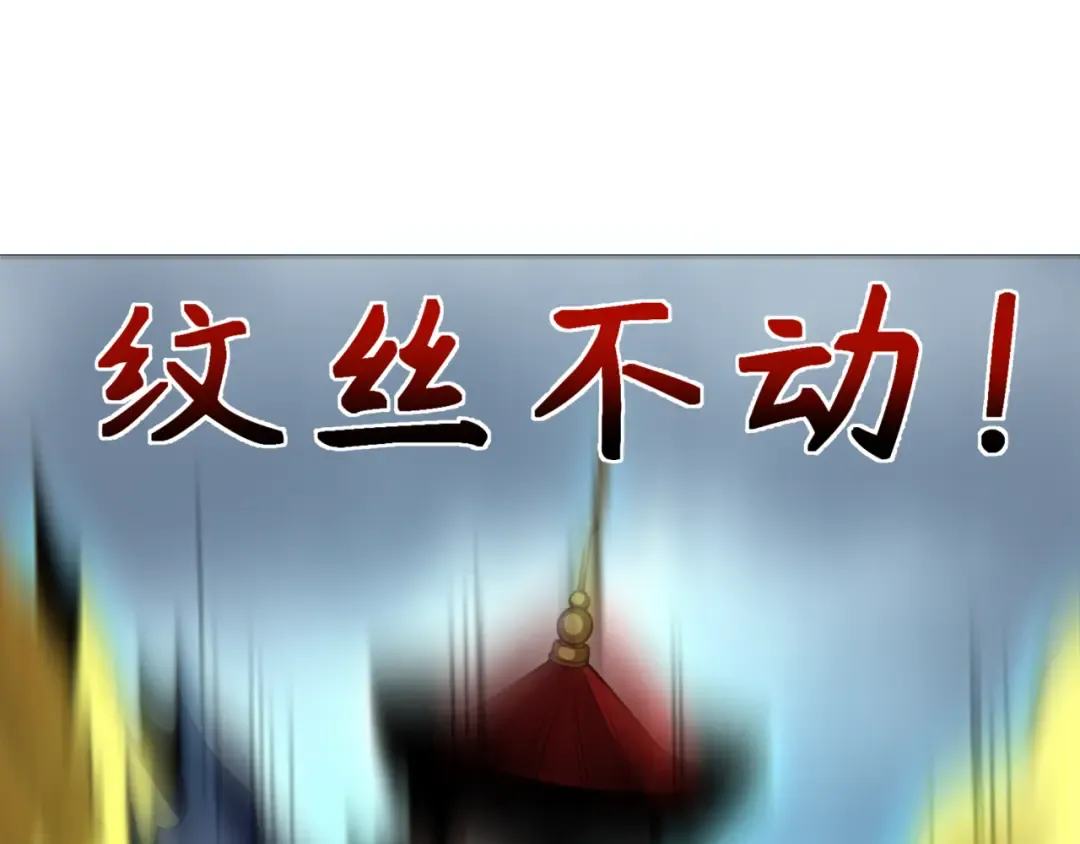 第307话 北原篇-黑山斗法！ 第101页
