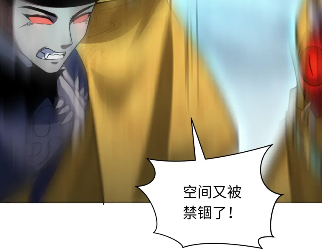 第307话 北原篇-黑山斗法！ 第103页