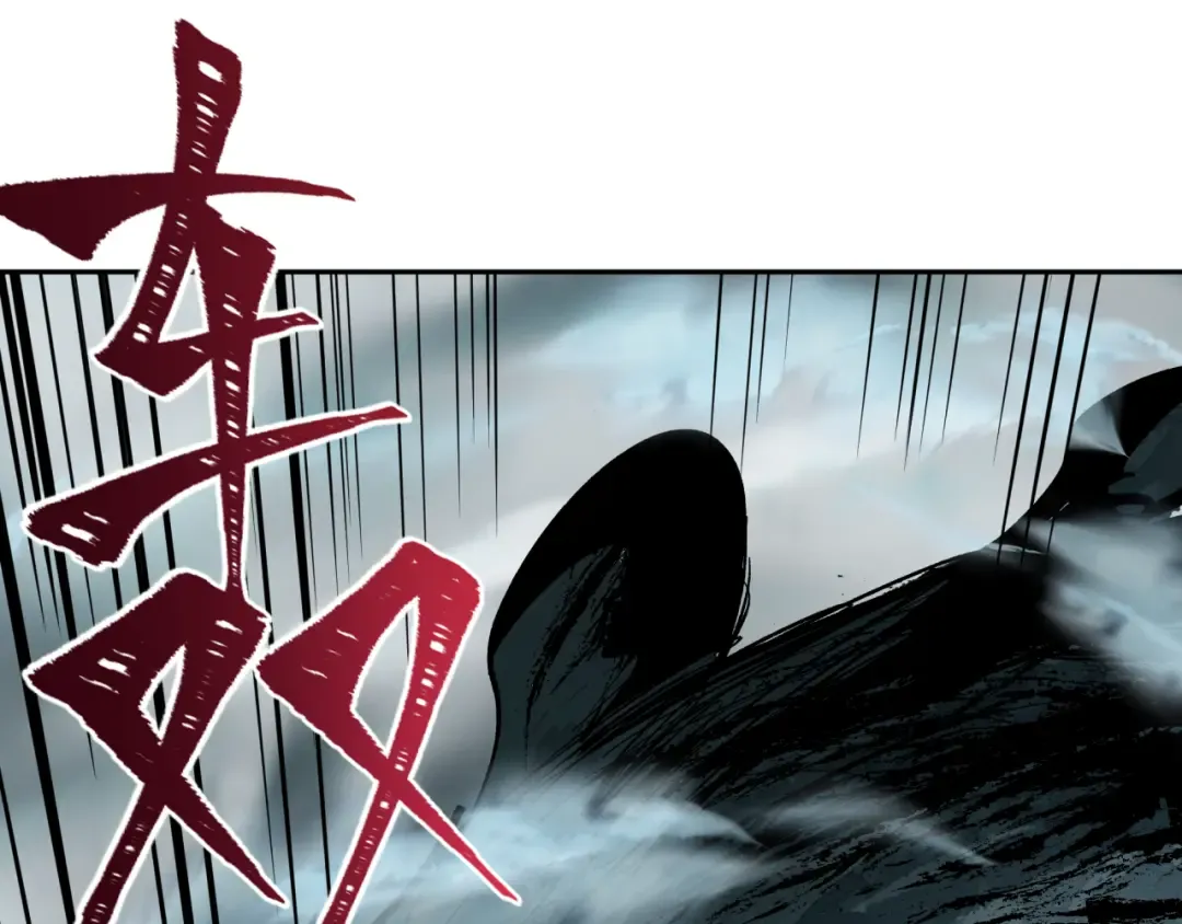 第307话 北原篇-黑山斗法！ 第105页