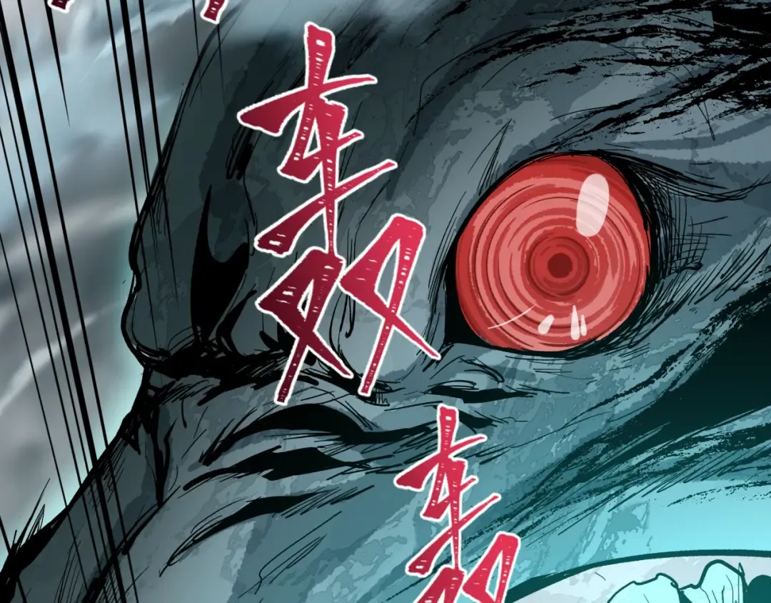 第307话 北原篇-黑山斗法！ 第106页