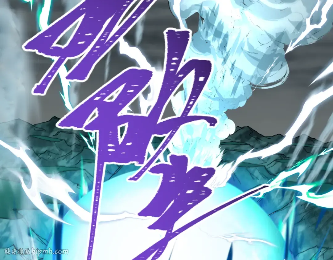 第307话 北原篇-黑山斗法！ 第112页