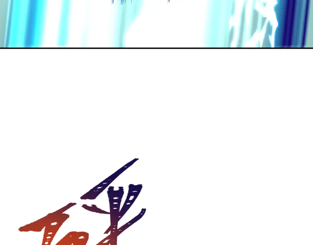 第307话 北原篇-黑山斗法！ 第117页