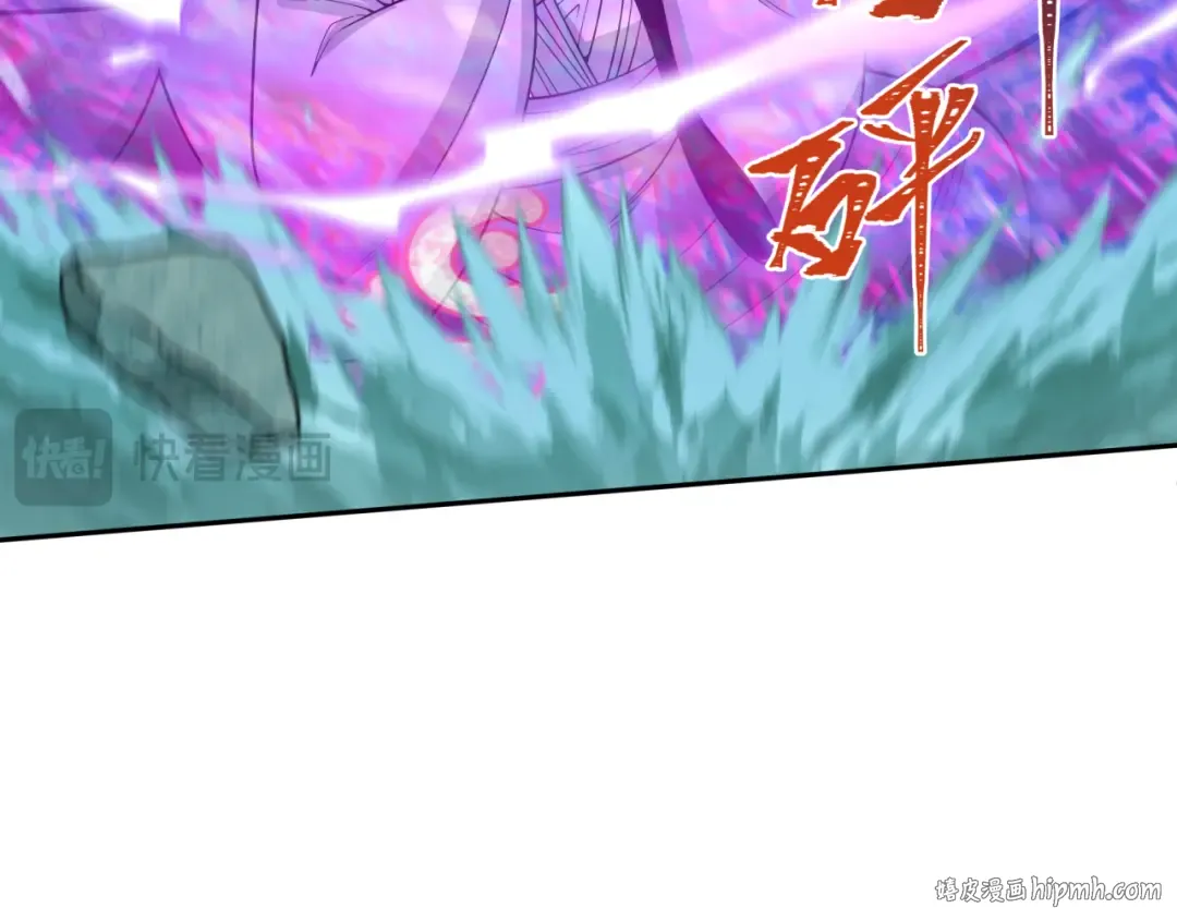 第307话 北原篇-黑山斗法！ 第120页