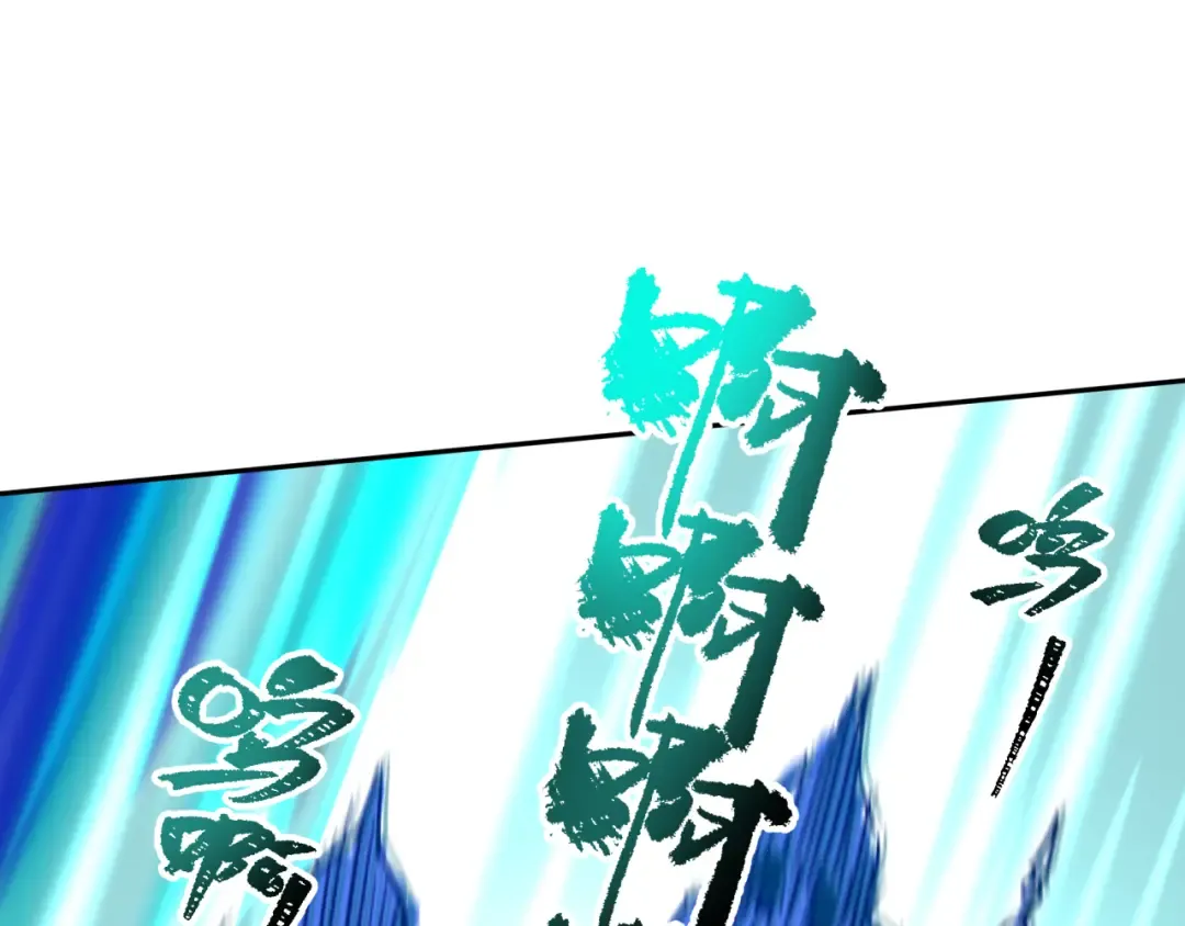 第307话 北原篇-黑山斗法！ 第121页