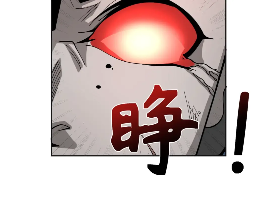 第307话 北原篇-黑山斗法！ 第137页