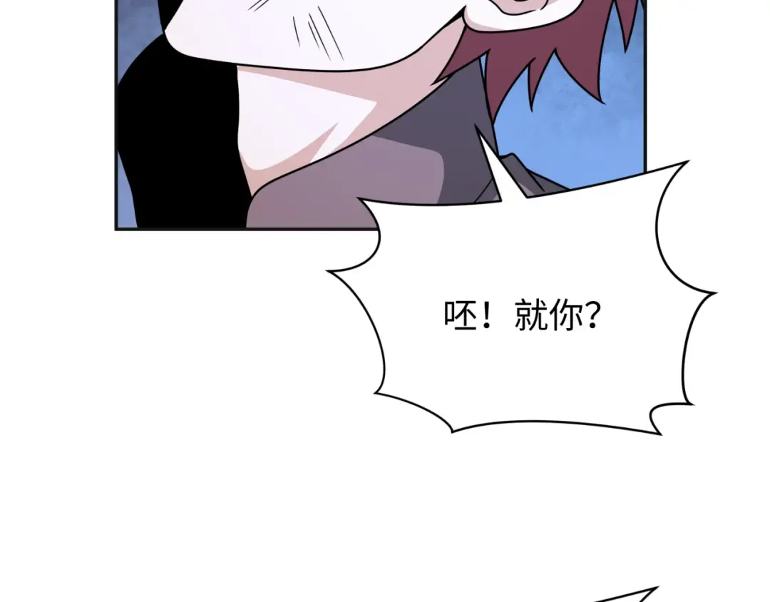 第307话 北原篇-黑山斗法！ 第161页