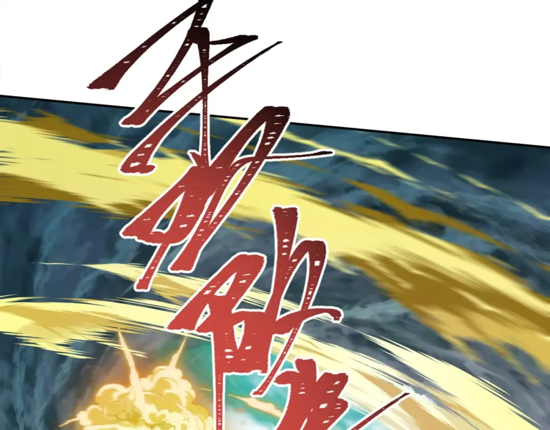 第308话 北原篇-五仙镇魔！ 第14页