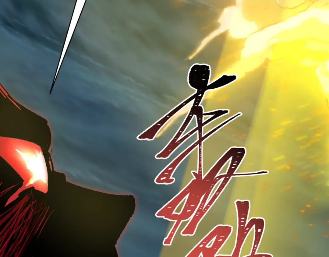 第308话 北原篇-五仙镇魔！ 第18页
