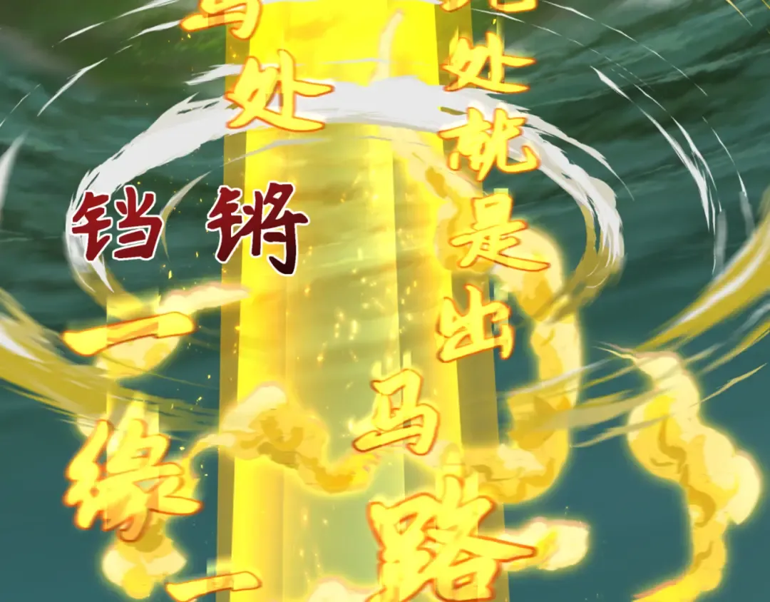 第308话 北原篇-五仙镇魔！ 第22页