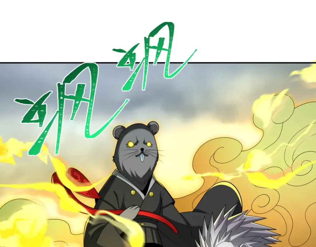 第308话 北原篇-五仙镇魔！ 第26页