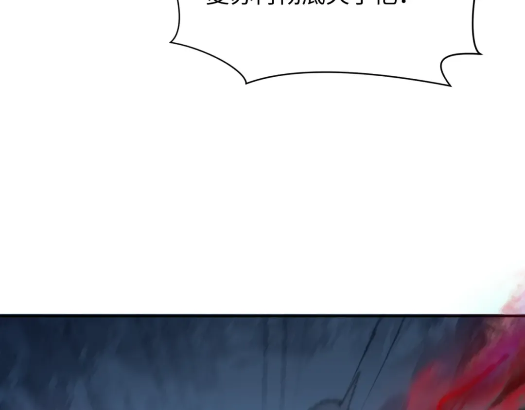 第308话 北原篇-五仙镇魔！ 第36页