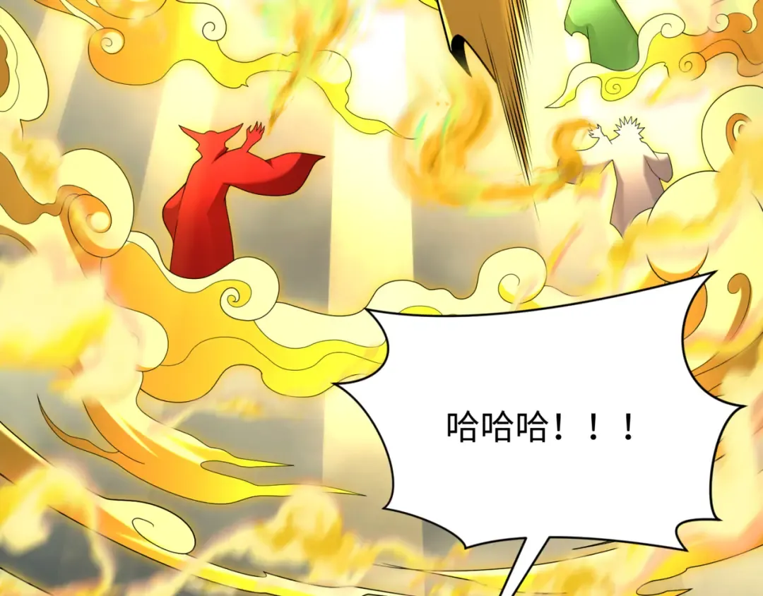 第308话 北原篇-五仙镇魔！ 第42页