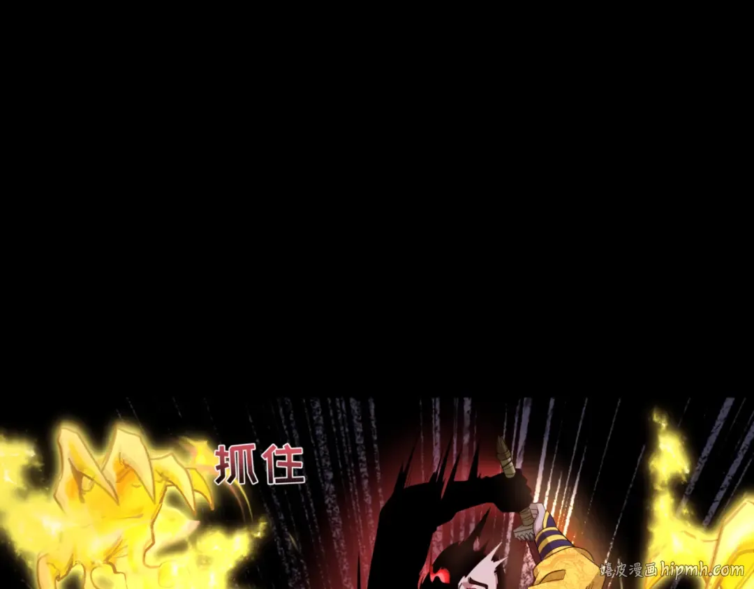 第308话 北原篇-五仙镇魔！ 第56页