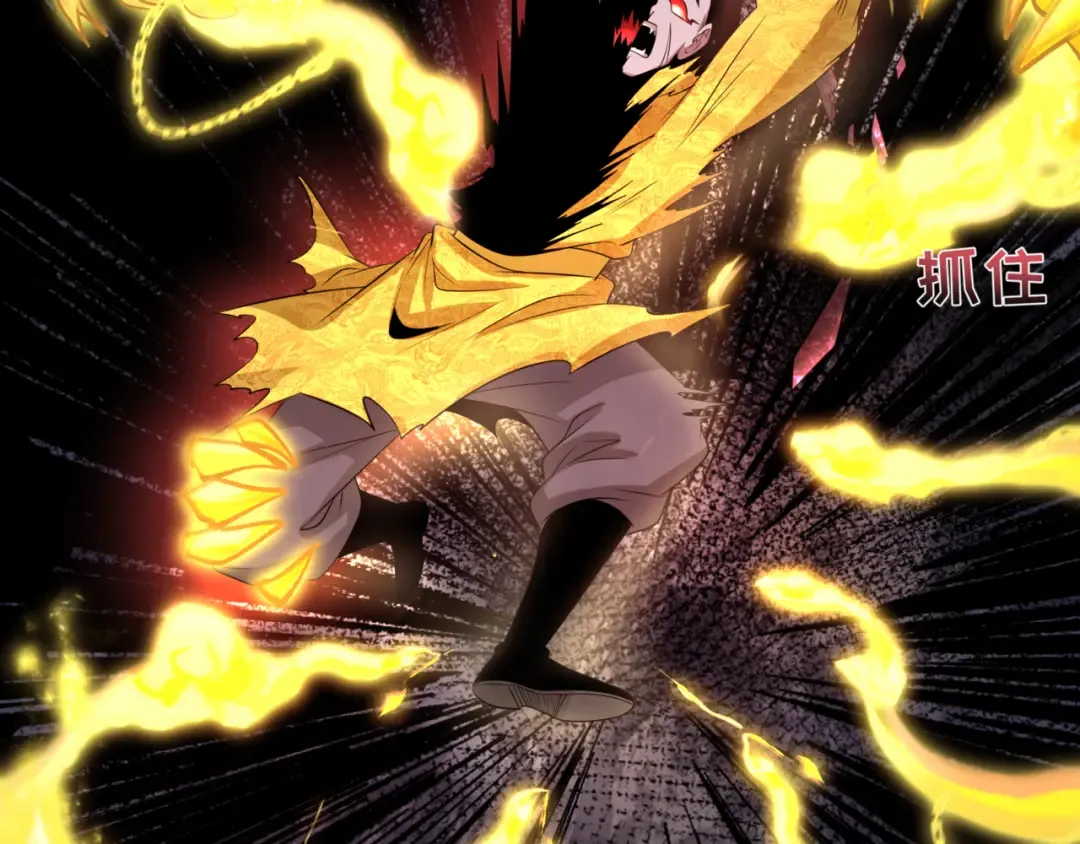 第308话 北原篇-五仙镇魔！ 第57页