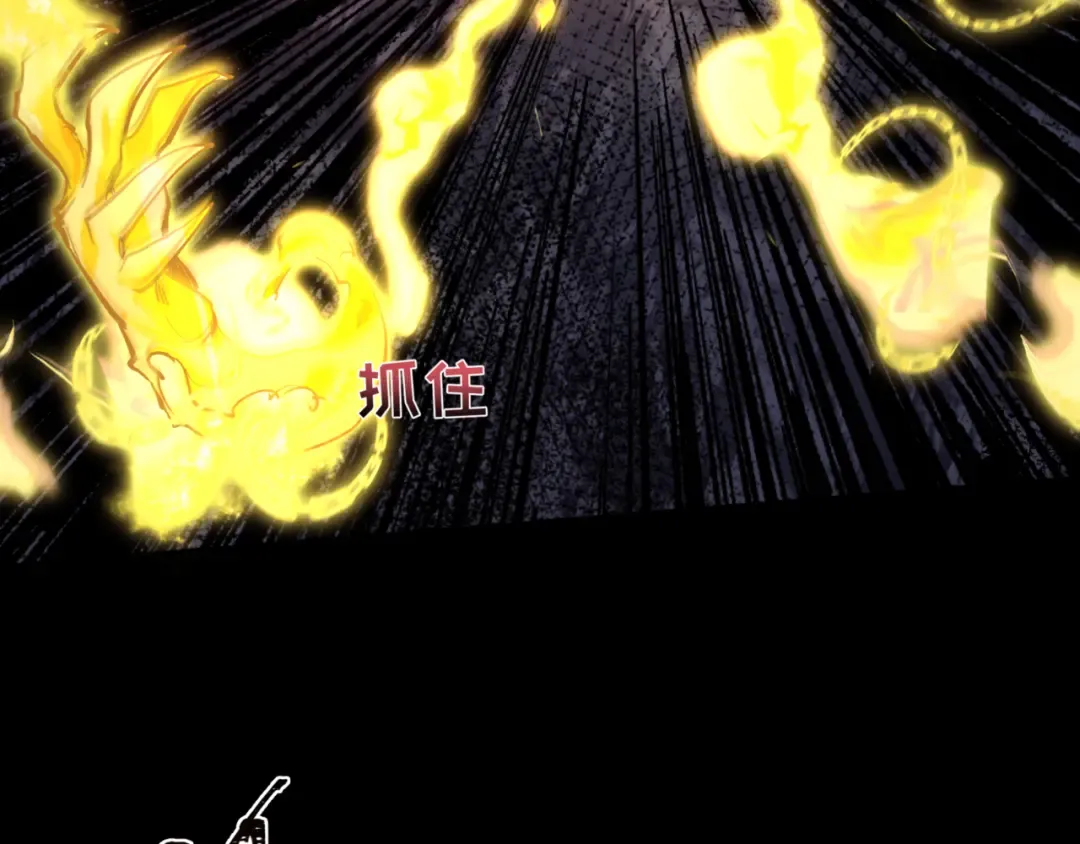 第308话 北原篇-五仙镇魔！ 第58页