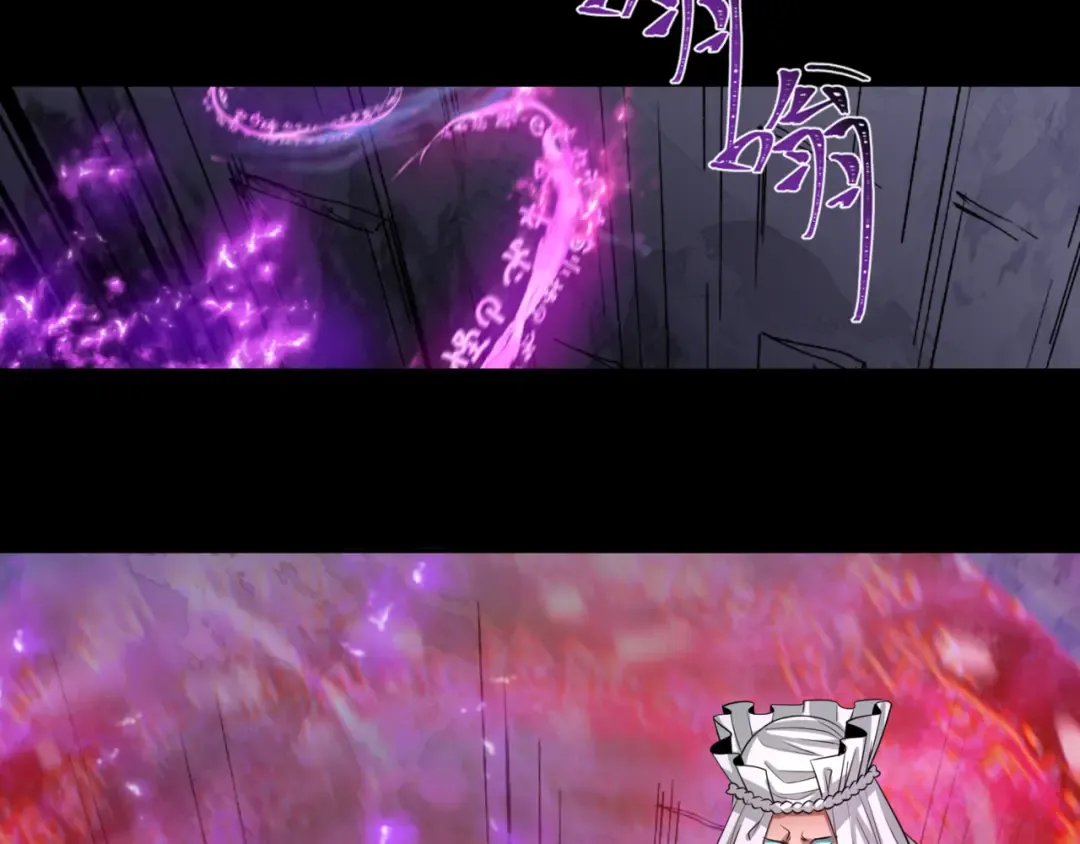 第308话 北原篇-五仙镇魔！ 第75页