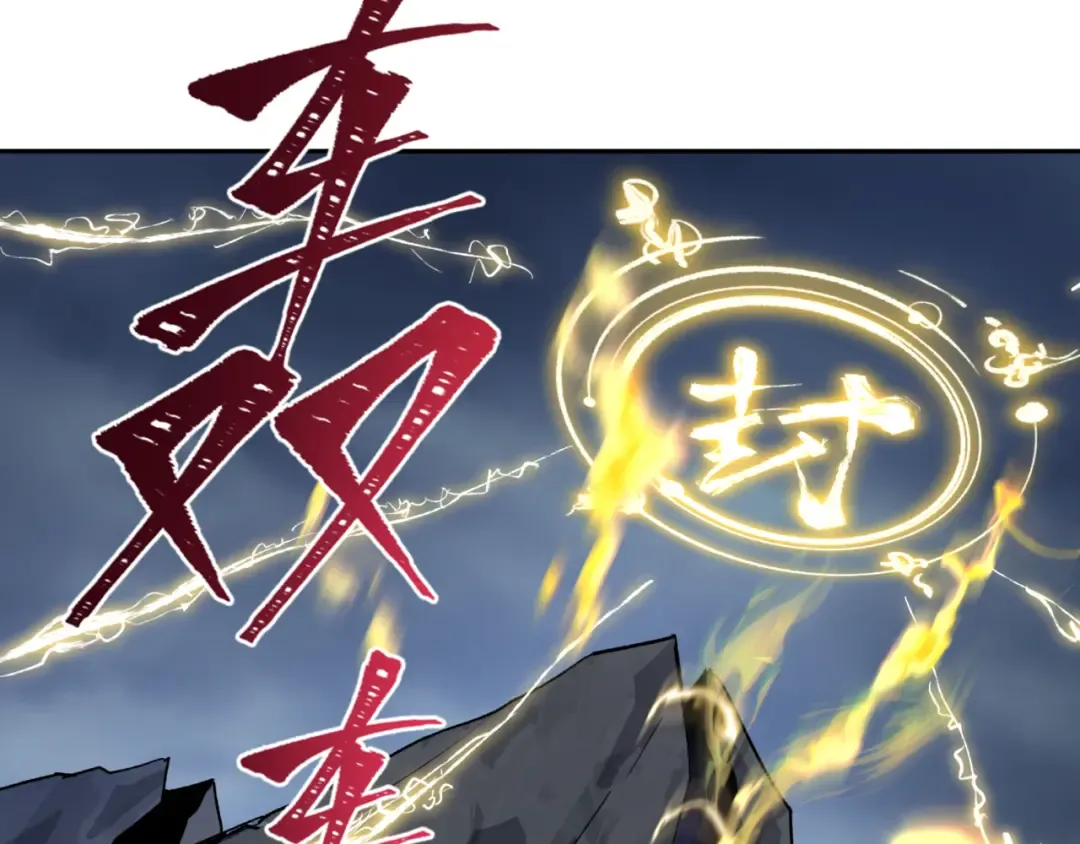 第308话 北原篇-五仙镇魔！ 第78页