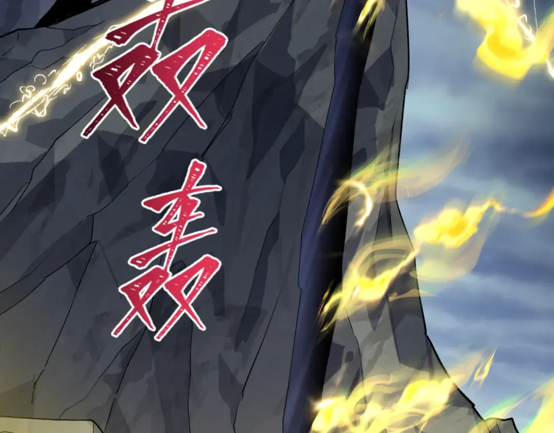 第308话 北原篇-五仙镇魔！ 第79页