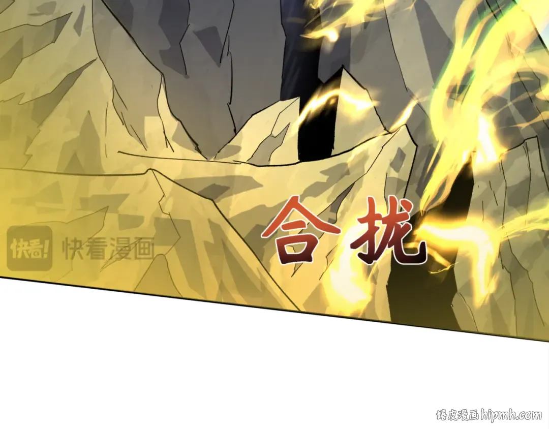 第308话 北原篇-五仙镇魔！ 第80页