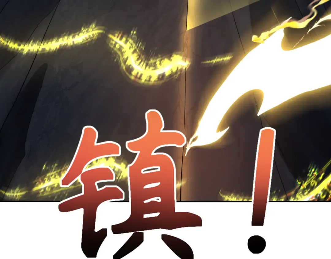 第308话 北原篇-五仙镇魔！ 第83页