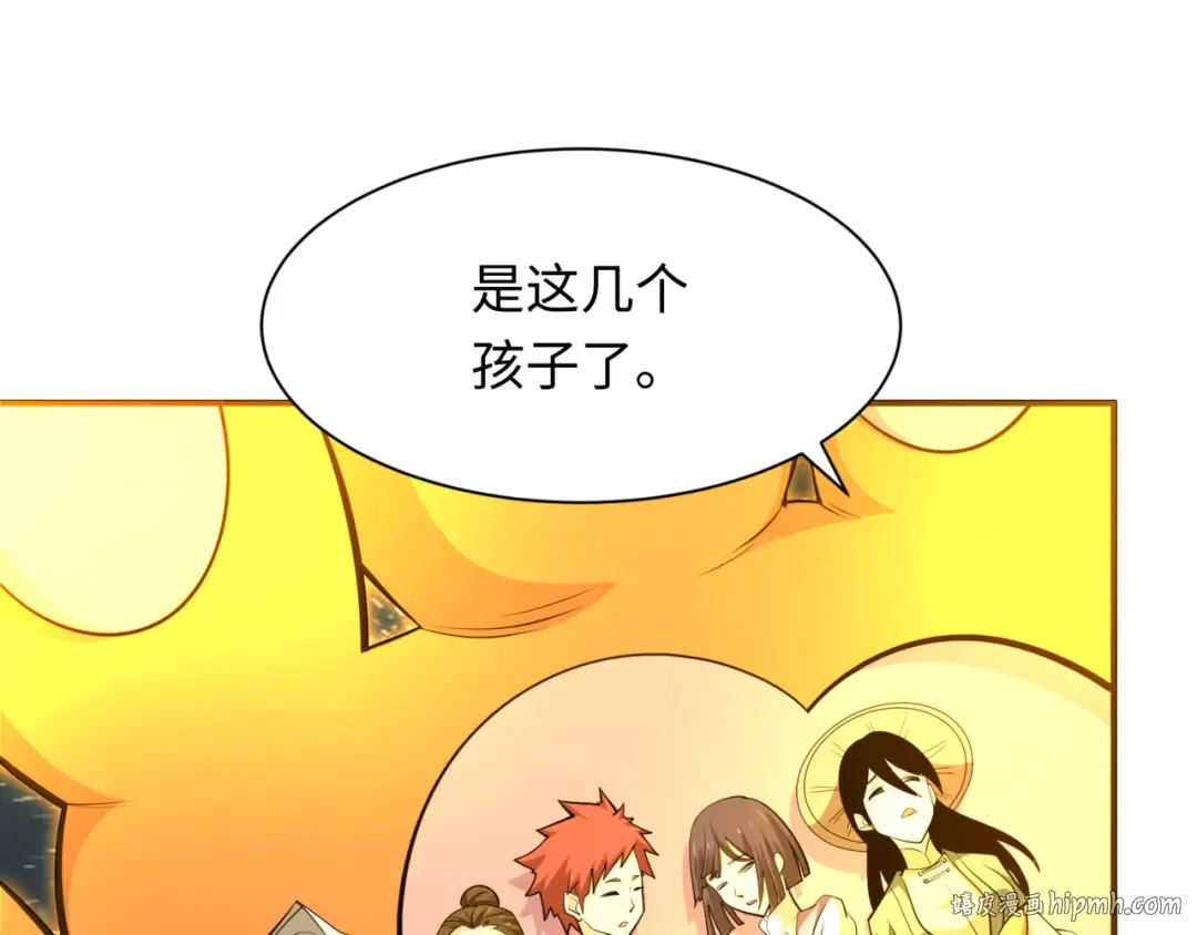 第308话 北原篇-五仙镇魔！ 第88页