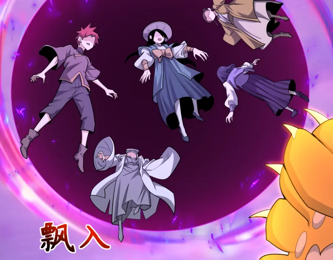 第308话 北原篇-五仙镇魔！ 第95页