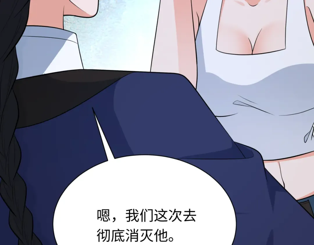 第308话 北原篇-五仙镇魔！ 第114页