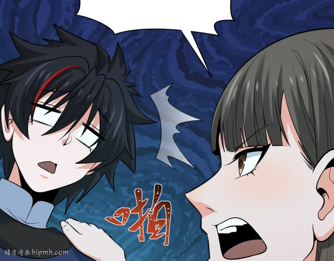 第308话 北原篇-五仙镇魔！ 第120页
