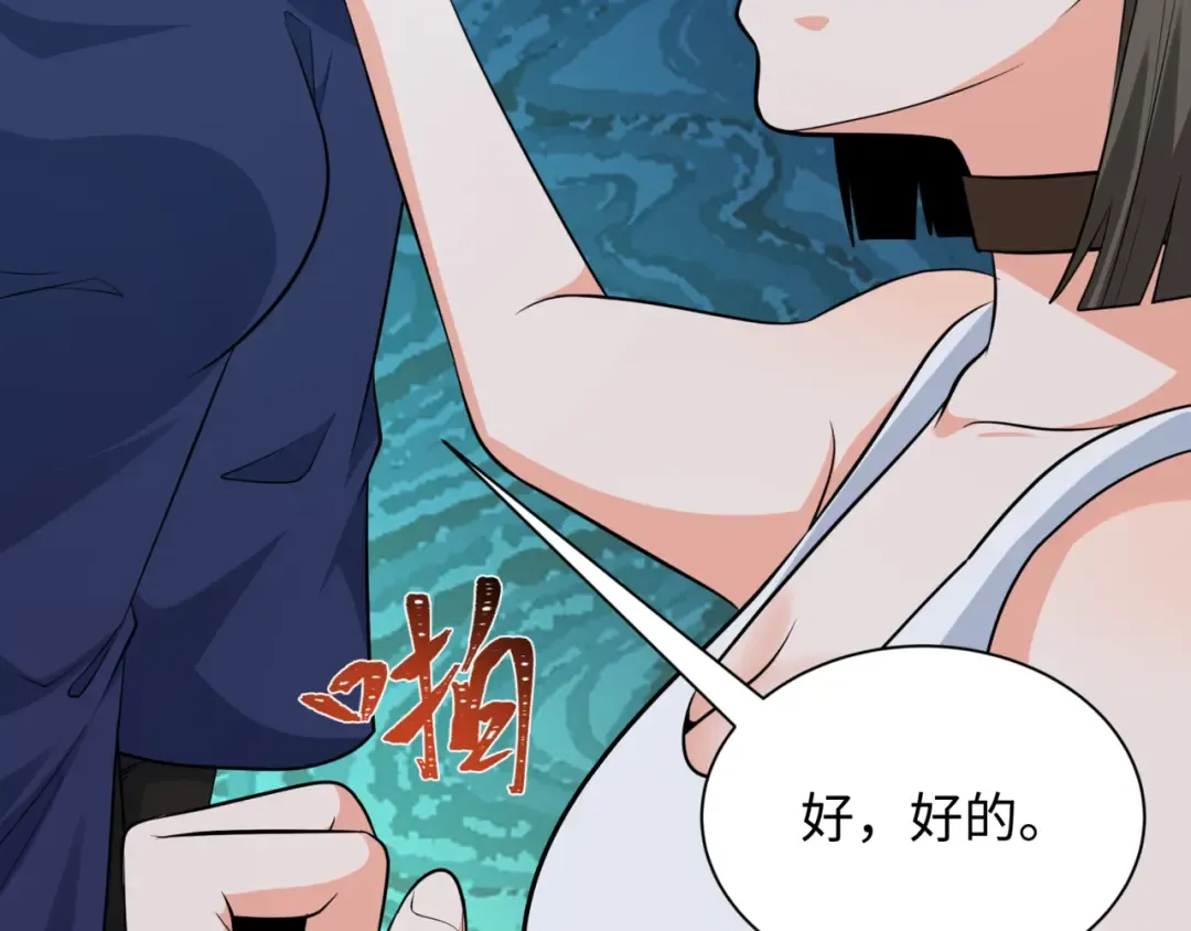 第308话 北原篇-五仙镇魔！ 第121页