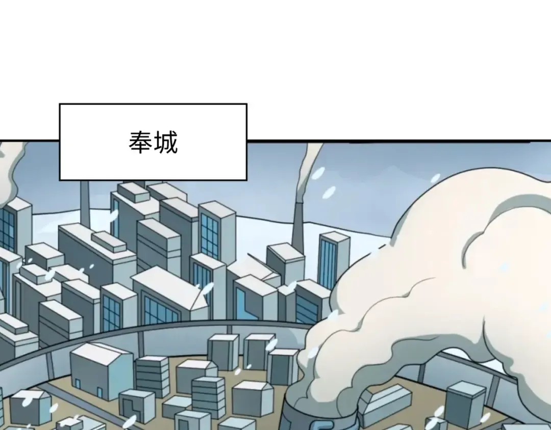 第308话 北原篇-五仙镇魔！ 第126页