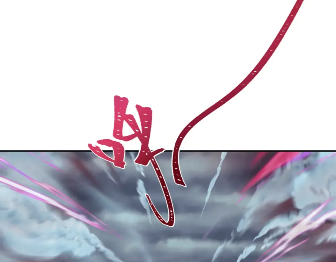 第308话 北原篇-五仙镇魔！ 第134页