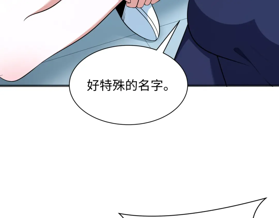 第308话 北原篇-五仙镇魔！ 第141页