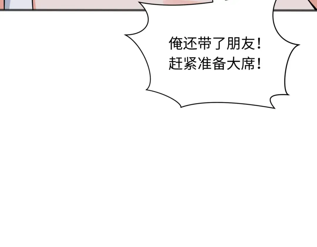 第308话 北原篇-五仙镇魔！ 第151页
