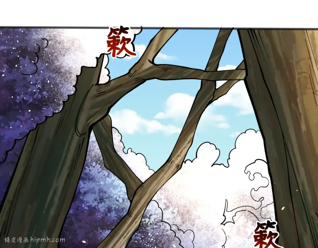 第308话 北原篇-五仙镇魔！ 第152页